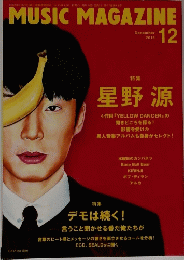 MUSIC MAGAZINE　2014年12月