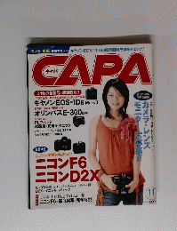 CAPA　11