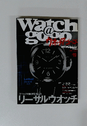 Watch gogo 平成12年7月25日発行 第6巻