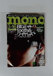mono 1982年3月号 16
