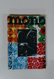 mono 8-2