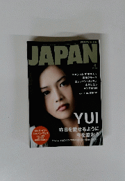 JAPAN 2000年4月号