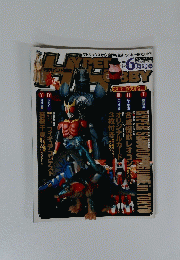 HYPER HOBBY 2003年 6月号