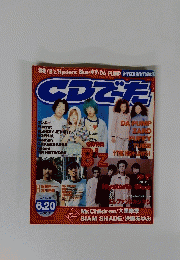 CDでーた　６月２０日号