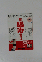 増刊 サンデー毎日　2014年12月号
