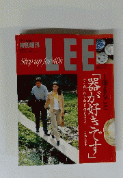 LEE特別増刊 1997年春号