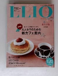 LLIO　リリオ　２０１１年秋号　Vol.２４