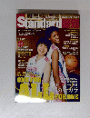 Standard　2015年11・12月号