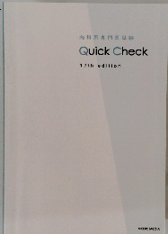 Quick Check 17th edition