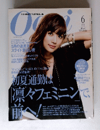 初夏通勤は凛々フェミニンで、前へ！2011/6