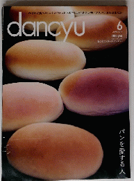 Dancyu　2015年6月号