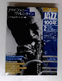 マイ・ファニー・ヴァレンタイン