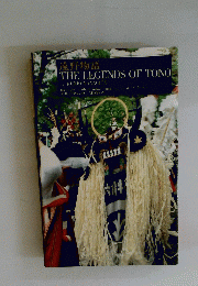 THE　LEGENDS　OF　TONO