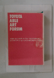 TOYOTA ABLE ART FORUM