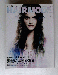 HAIR MODE 2013年2月号