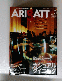 ARIATT　Vol.3　2000年11月号