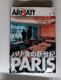 ARIGATT　VOL.5