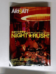 ARIGATT　8