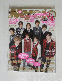 Myojo　2015年2月号