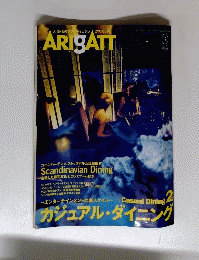ARIGATT 12　カジュアル・ダイニング