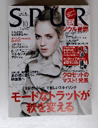 SPUR　シュプール　2010年10月号
