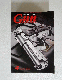 GUN　2013年4月号