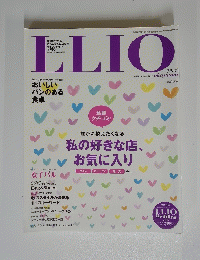 リリオ　2012秋