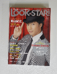 LOOK STAR! 2010年3月号
