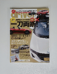 Driver　2015年7月号