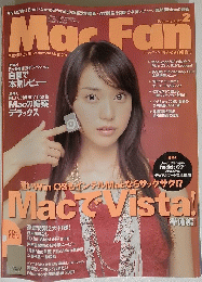 MacFan　2007年2月