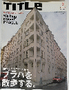 TITLE　2003年3月号