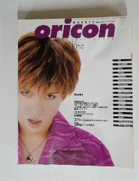 oricon　2001年9月10日号