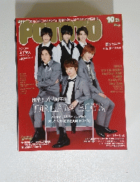 DREAM BOYS　2014年10月