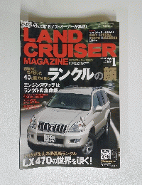 LAND　CRUISER MAGAZINE　2007年1月号
