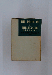 THE DEATH OF A MILLIONAIRE　世界推理小説全集 12