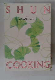 旬　SHUN COOKING　4月の料理カレンダー
