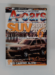 Arcars SUV　エーカーズ　2005年6月号