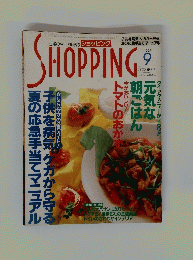 SHOPPING　1993年9月号