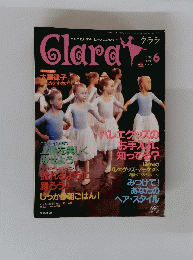 Clara　クララ　1999年6月号