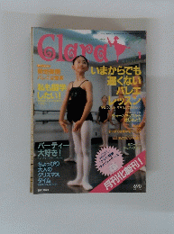 Clara　1999年1月号