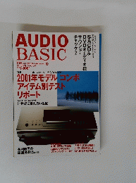 AUDIO BASIC　2001Winter　Vol.17