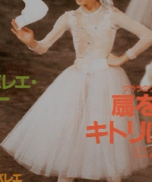 Clara　2000年1月号