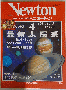 Newton　1991年4月号