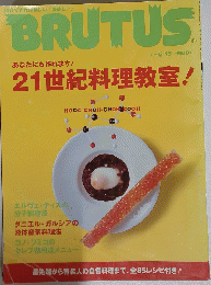 BRUTUS　2005年5月15日号