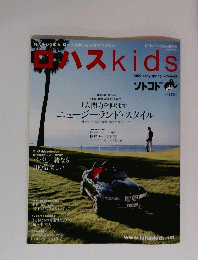 ロハスkids　2007年3月号　Vol.3