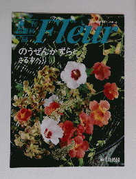 fleur 68