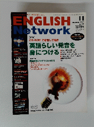 ENGLISH!!　Network　1997年11月号