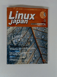 Linux　JAPAN　２０００年6月号