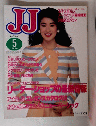 JJ　ジェイジェイ　１９８３年5月号