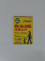 PHP 増刊号 2009.4月